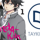Illustration for article titled iHanda-kun/i Vol. 1 - Manga Review